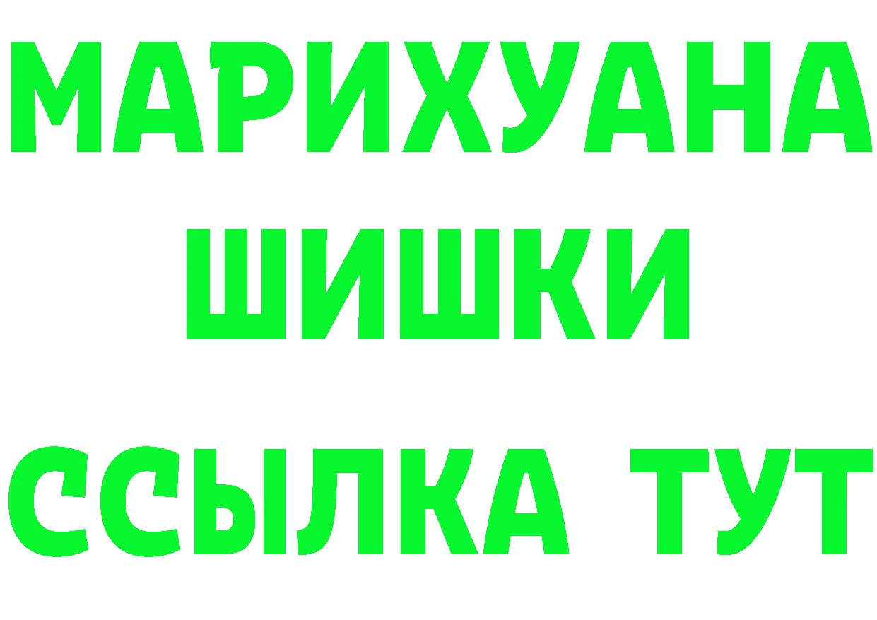 Бутират GHB маркетплейс это OMG Волгоград